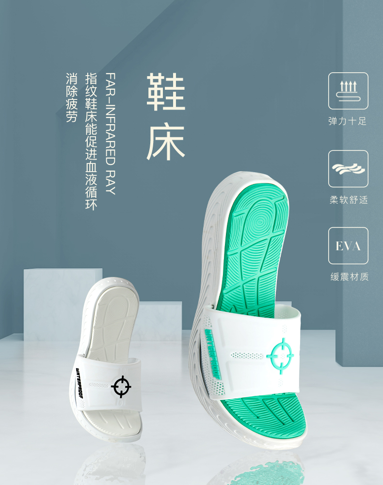 RIGORER 准者 户外运动防滑拖鞋 图2
