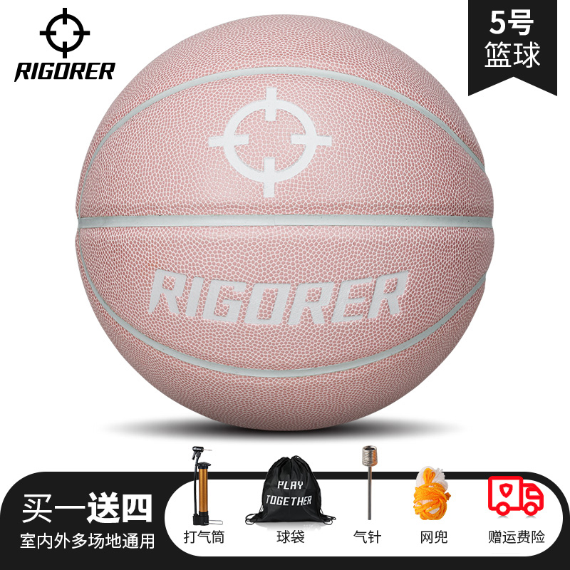 Prospective Basketball Official No 7 Leather Feel Aggravated Wear Resistant 4 Kids Children 5 Pink 6 Male Students Game Dedicated Lazada Singapore