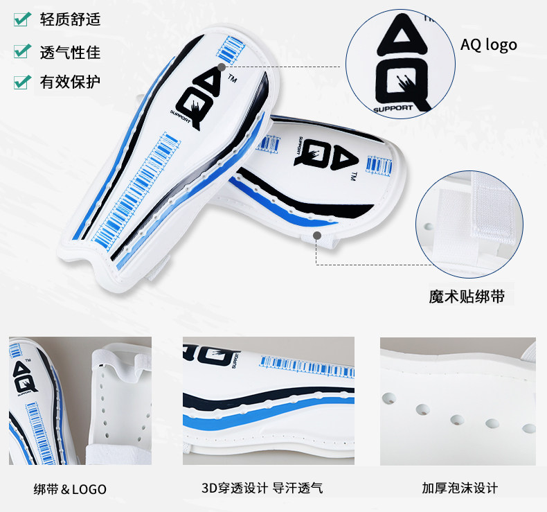 Protection sport - Ref 591683 Image 8