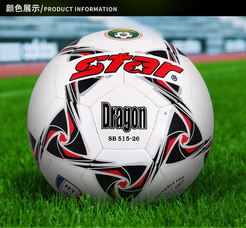 Ballon de football - Ref 7095 Image 21