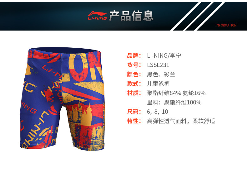 Maillot de bain garcon LINING   - Ref 2542674 Image 9