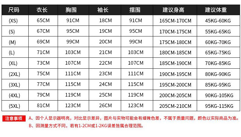 Đã đặt hàng trước POLO áo sơ mi nam đứng cổ áo ngắn tay T-Shirt breathable mồ hôi thấm lỏng kích thước lớn thể thao ngoài trời người đàn ông kinh doanh bình thường của quần áo áo polo dài tay