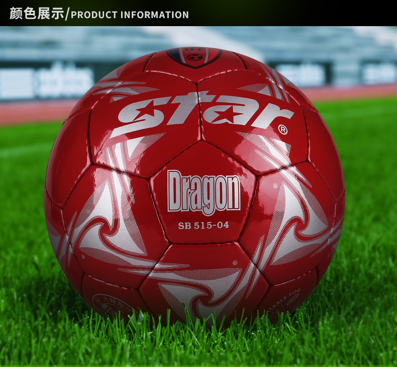 Ballon de football - Ref 7095 Image 15