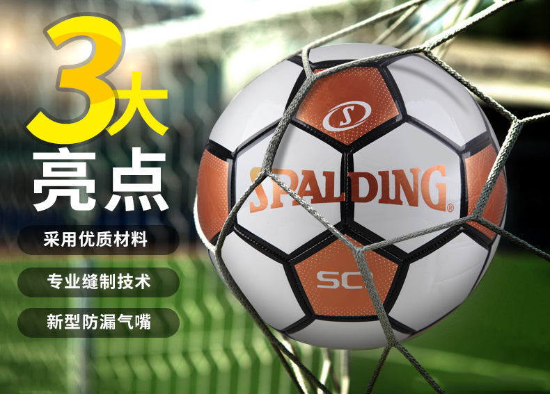 Ballon de foot - Ref 5554 Image 7