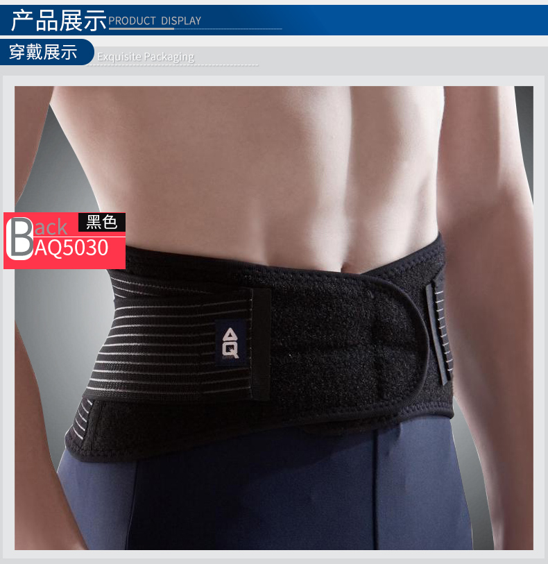 Protection sport - Ref 591676 Image 14