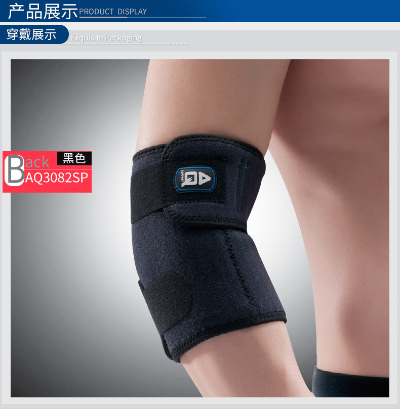 Protection sport - Ref 591667 Image 11