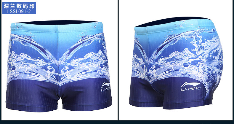 Maillot de bain homme LINING   - Ref 2502230 Image 16
