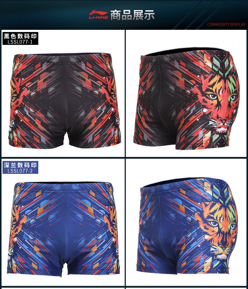 Maillot de bain homme LINING   - Ref 2502230 Image 13