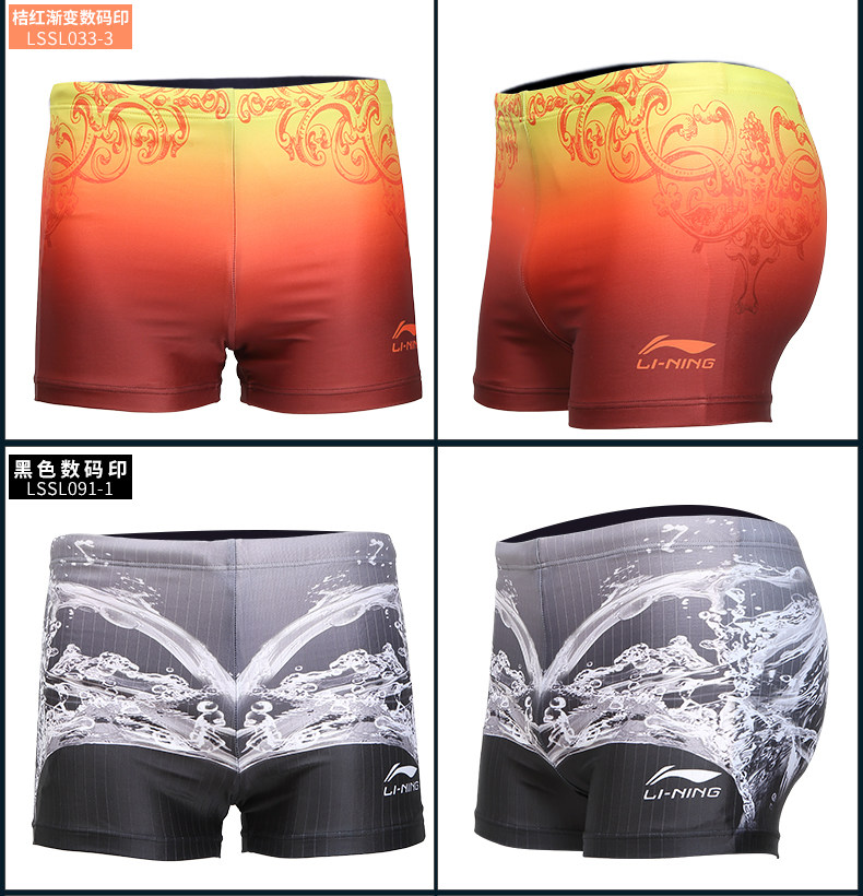 Maillot de bain homme LINING   - Ref 2502230 Image 15