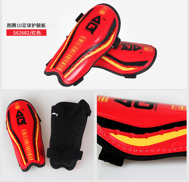 Protection sport - Ref 591683 Image 15