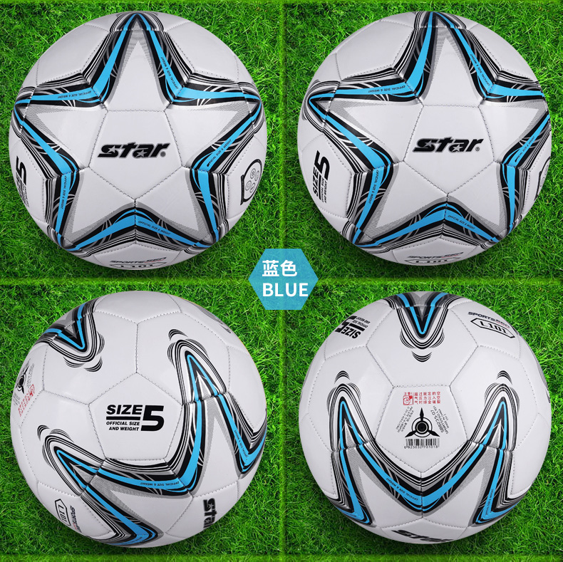 Ballon de football - Ref 7484 Image 22