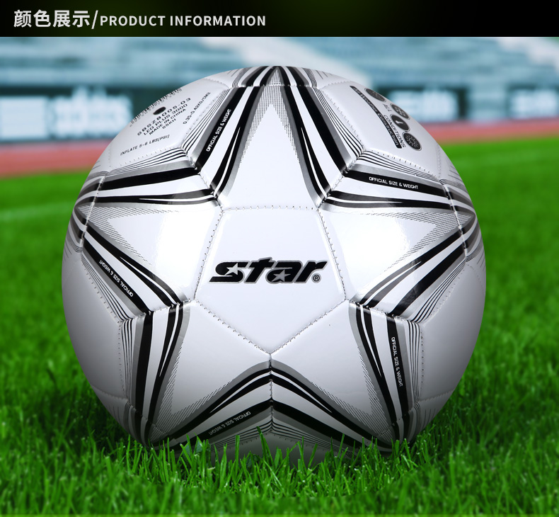 Ballon de football - Ref 6562 Image 16