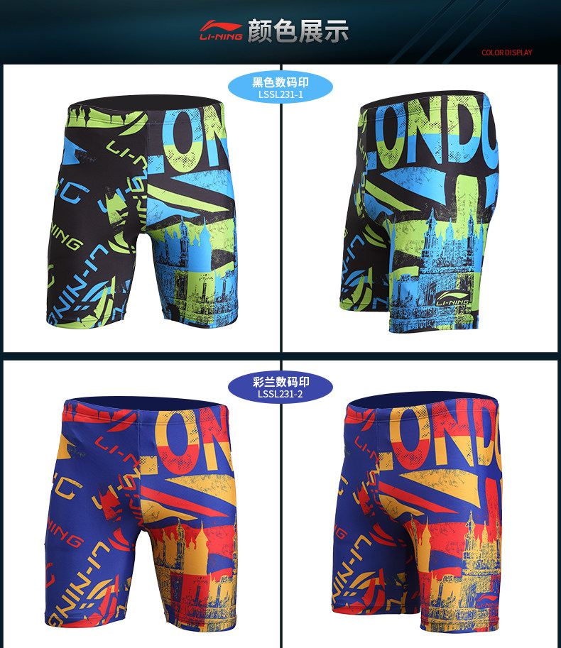 Maillot de bain garcon LINING   - Ref 2542674 Image 12