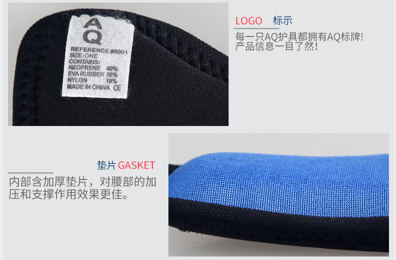 Protection sport - Ref 583477 Image 19