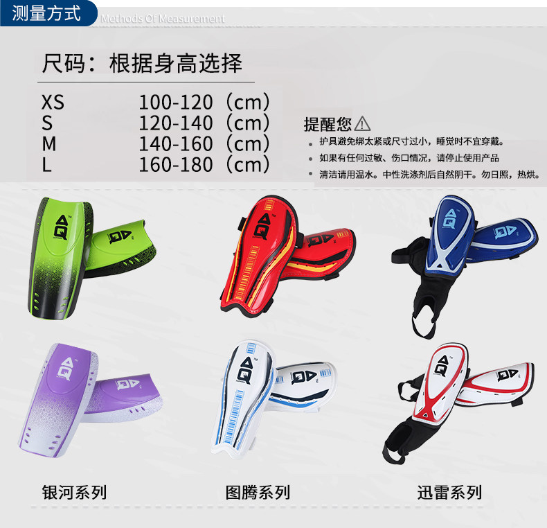 Protection sport - Ref 591683 Image 10