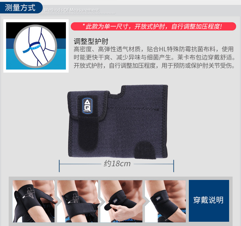 Protection sport - Ref 591667 Image 8