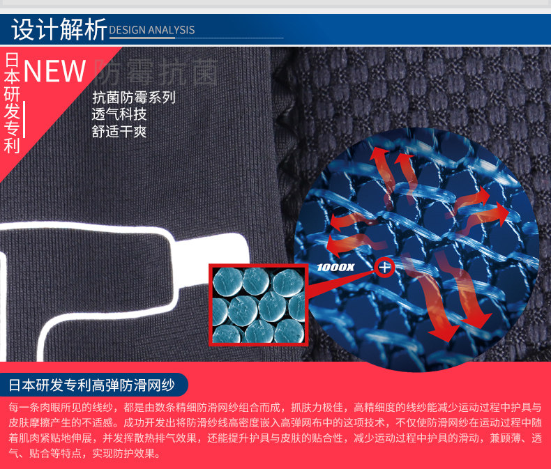 Protection sport - Ref 591667 Image 9