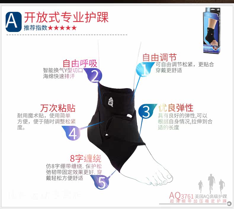 Protection sport - Ref 591695 Image 8