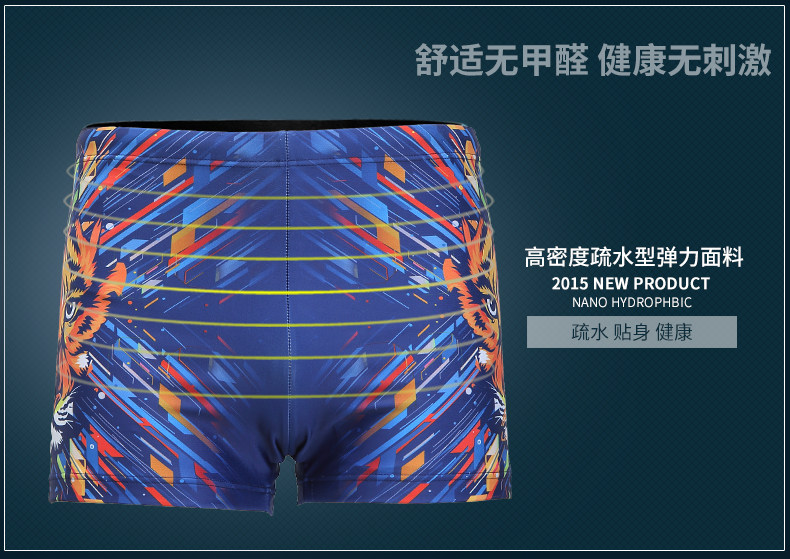 Maillot de bain homme LINING   - Ref 2502230 Image 12