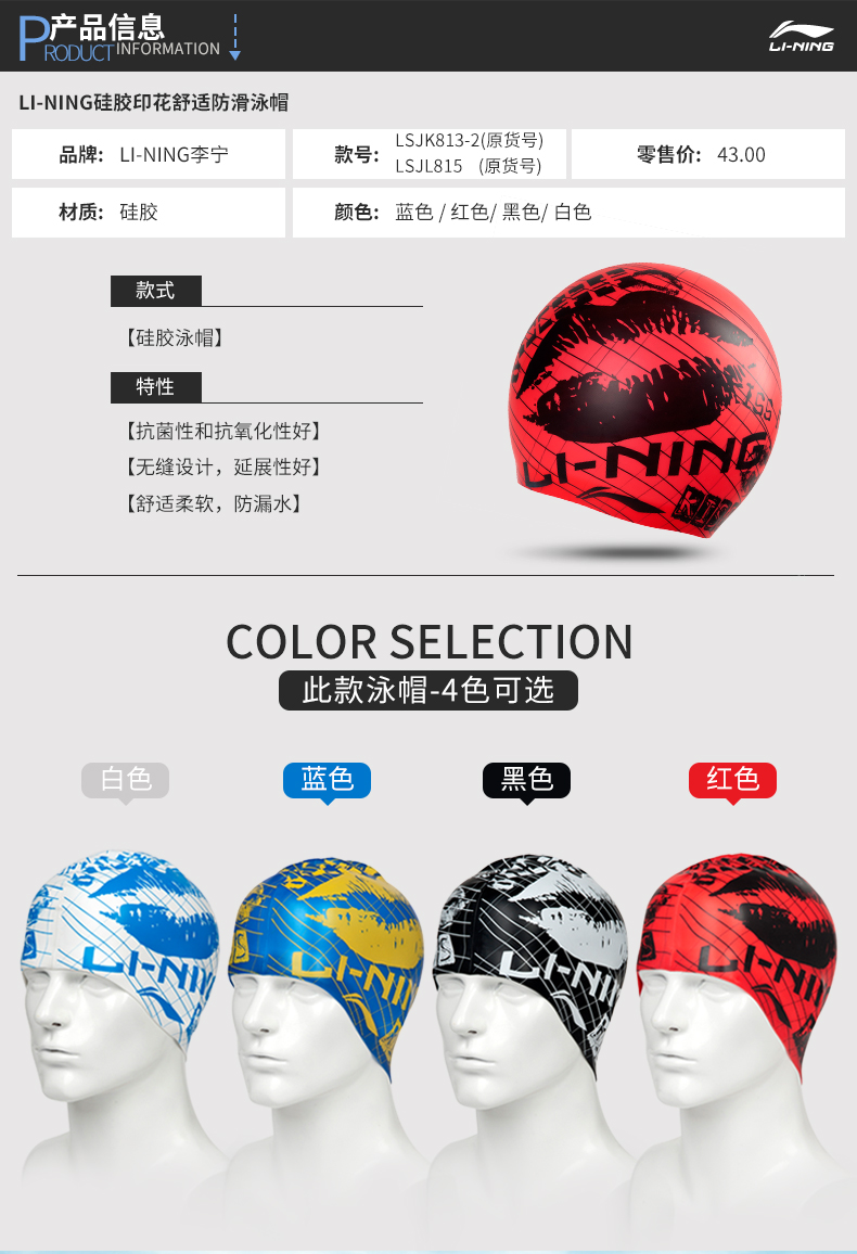 Mũ bơi Li Ning Đàn ông và phụ nữ tóc dài không thấm nước bịt tai mũ bơi Mũ bơi silicone Thiết bị bơi chuyên nghiệp - Mũ bơi 	mũ bơi speedo cho bé	