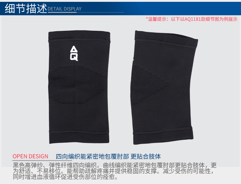 Protection sport - Ref 591670 Image 17