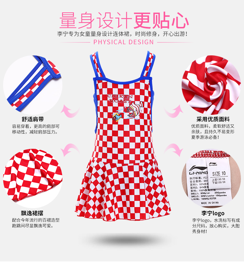 Đồ bơi trẻ em Li Ning Bộ đồ bơi một mảnh cho bé gái bộ đồ bơi mùa xuân nóng đồ bơi cho be gái 1 tuổi