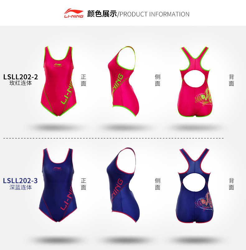 Maillot de bain fille LINING   - Ref 2545811 Image 12