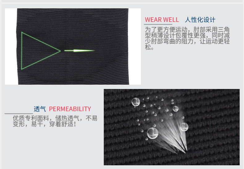 Protection sport - Ref 591670 Image 20
