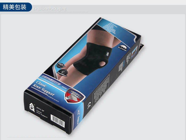 Protection sport - Ref 583566 Image 14