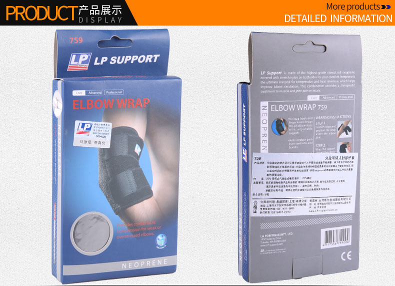 Protection sport - Ref 591638 Image 8