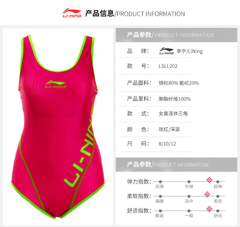 Maillot de bain fille LINING   - Ref 2545811 Image 8