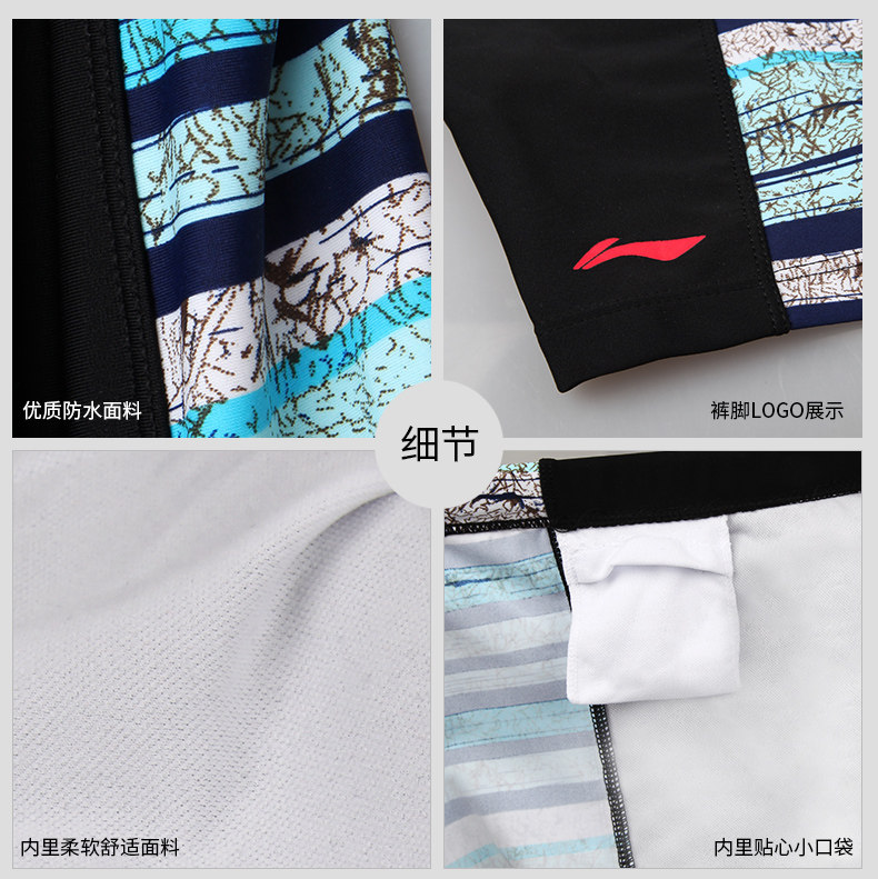 Maillot de bain homme LINING   - Ref 2514739 Image 21