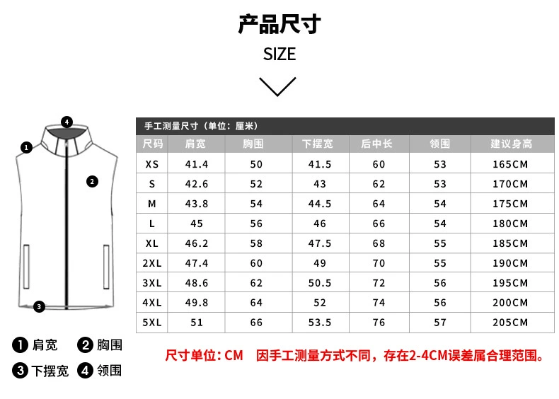 Học việc mùa thu mới xuống áo khoác vest áo khoác thể thao thời trang giản dị màu rắn ấm xuống vest