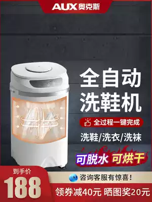 Oaks shoe washing machine automatic intelligent dehydration sling drying integrated small household mini lazy shoe brush artifact