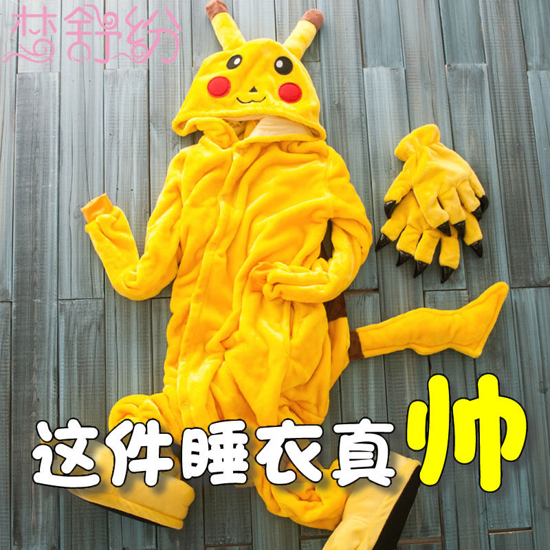 Pyjama mixte en Polyester Polyester à manches longues - Ref 3005688 Image 5