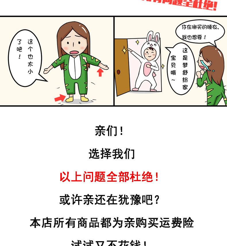 Pyjama mixte en Polyester Polyester  à manches longues - Ref 3003737 Image 19