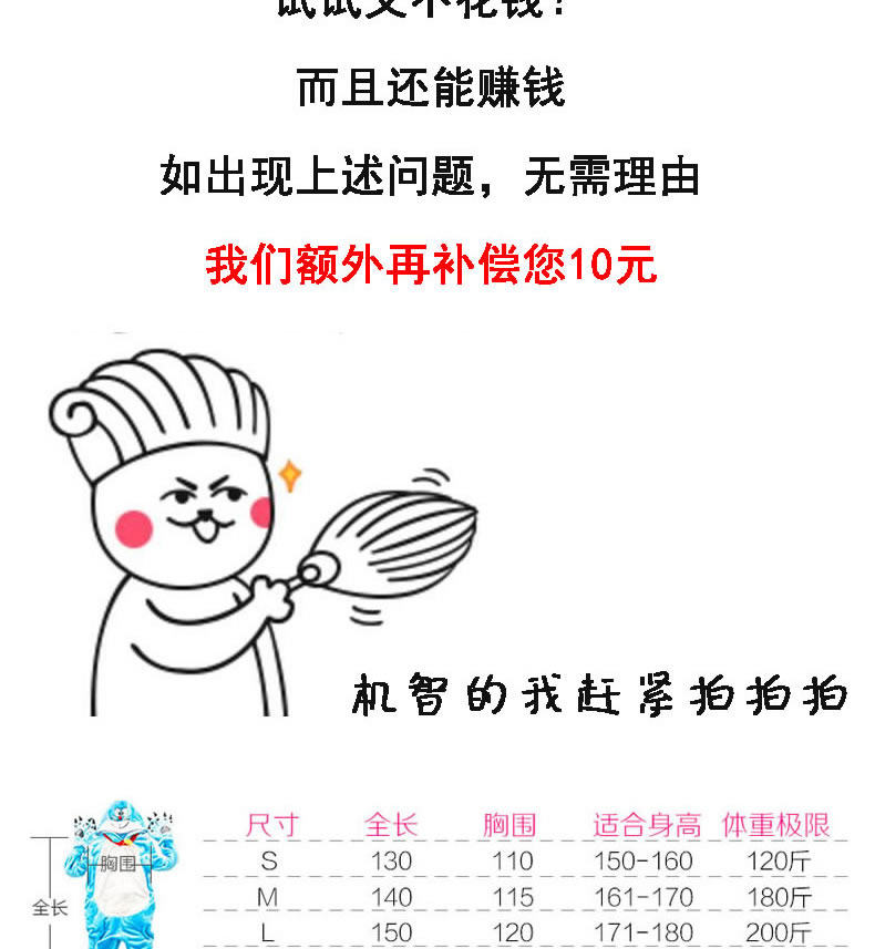 Pyjama mixte en Polyester Polyester  à manches longues - Ref 3003737 Image 20