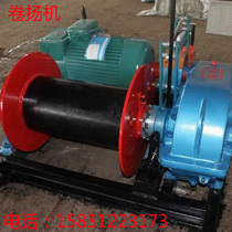 Windlass lifter crane conveyor conveyor belt roller carrier roller lifter conveying equipment