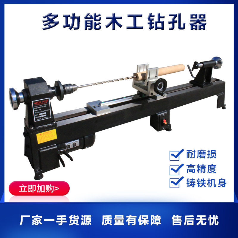 Woodworking tool drill Wood electric drill reamer long hole stable precision car flute Xiao diy lathe tool