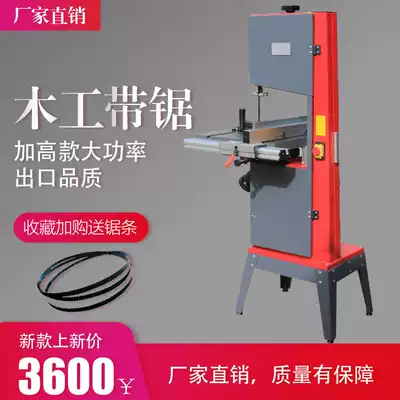 Plus high woodworking band saw cutting machine curve right angle 90 degree cutting stainless cutting machine High-power household band saw machine