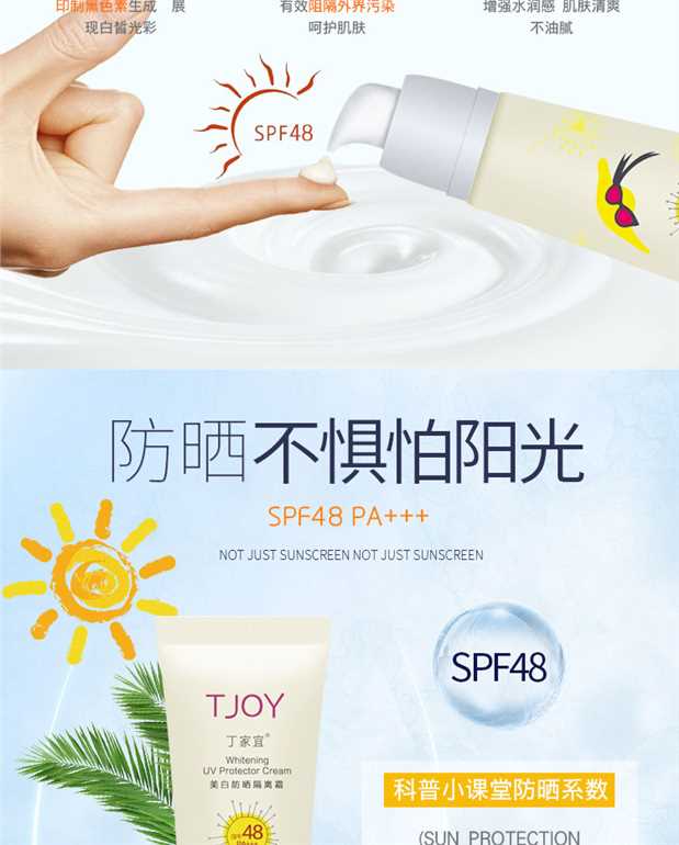 Kem chống nắng làm trắng da mặt Ji Ji spf48PA +++ sửa chữa kem mặt chống bức xạ UV chính hãng kem chống nắng đi biển