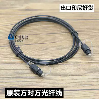 Export to Indonesia good goods side other port fiber optic cable SPDIF audio cable Audio amplifier digital signal fiber optic cable