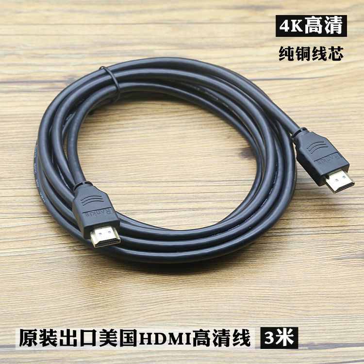 Original Clothing Outlet American HDMI High Definition Wire Computer Set-top Box Notebook Connected Display TV Connection 4k-Taobao