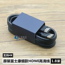 Original ultra-thin HDMI HD cable Video cable 4k computer set-top box TV display cable Support 2 0
