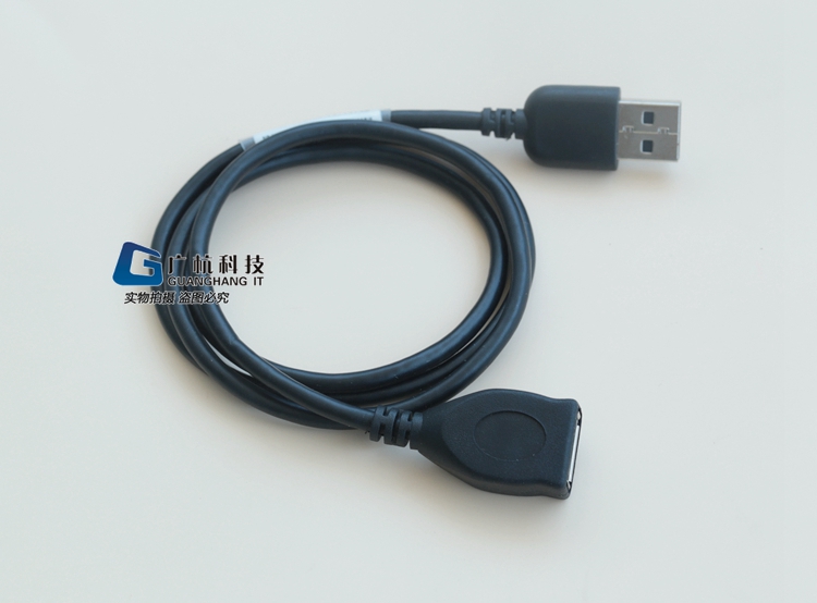 Prolongateur USB - Ref 435491 Image 10
