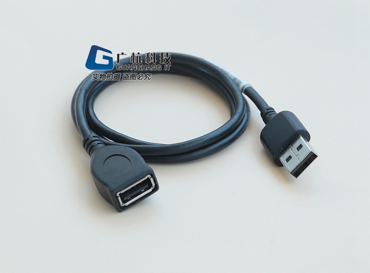 Prolongateur USB - Ref 435491 Image 6