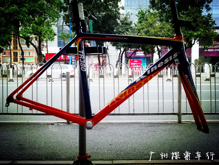 Bwikinesis TR380 7046 aluminum alloy road frame Non-OCR TCR frame
