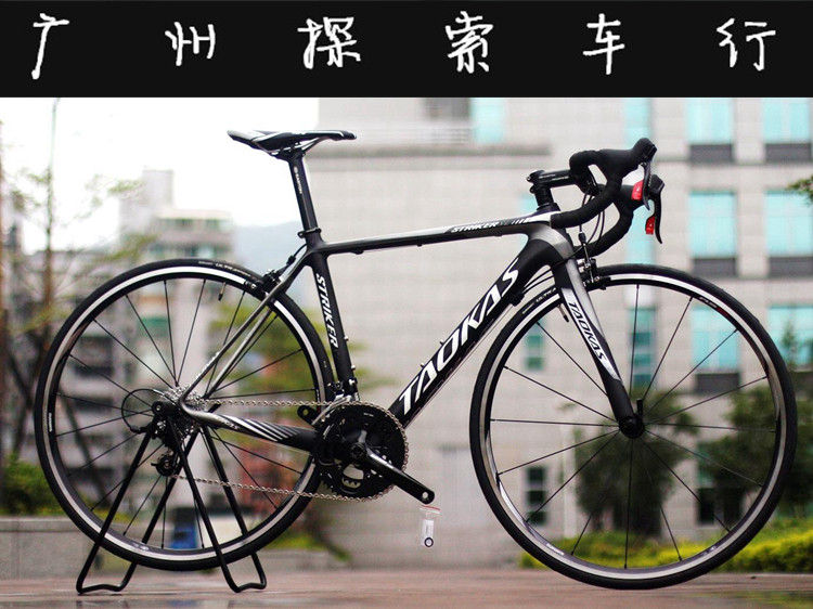 Daucas TAOKAS STRIKER SL Race Level T700 Carbon Highway frame SuperADV KRUNG QUICK