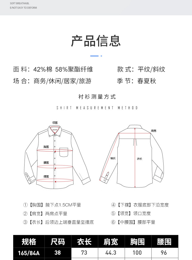 雅鹿 新款长袖商务休闲衬衫 图7