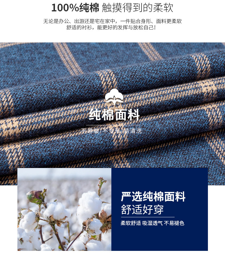 免熨烫 雅鹿 全棉免打理衬衫 图5